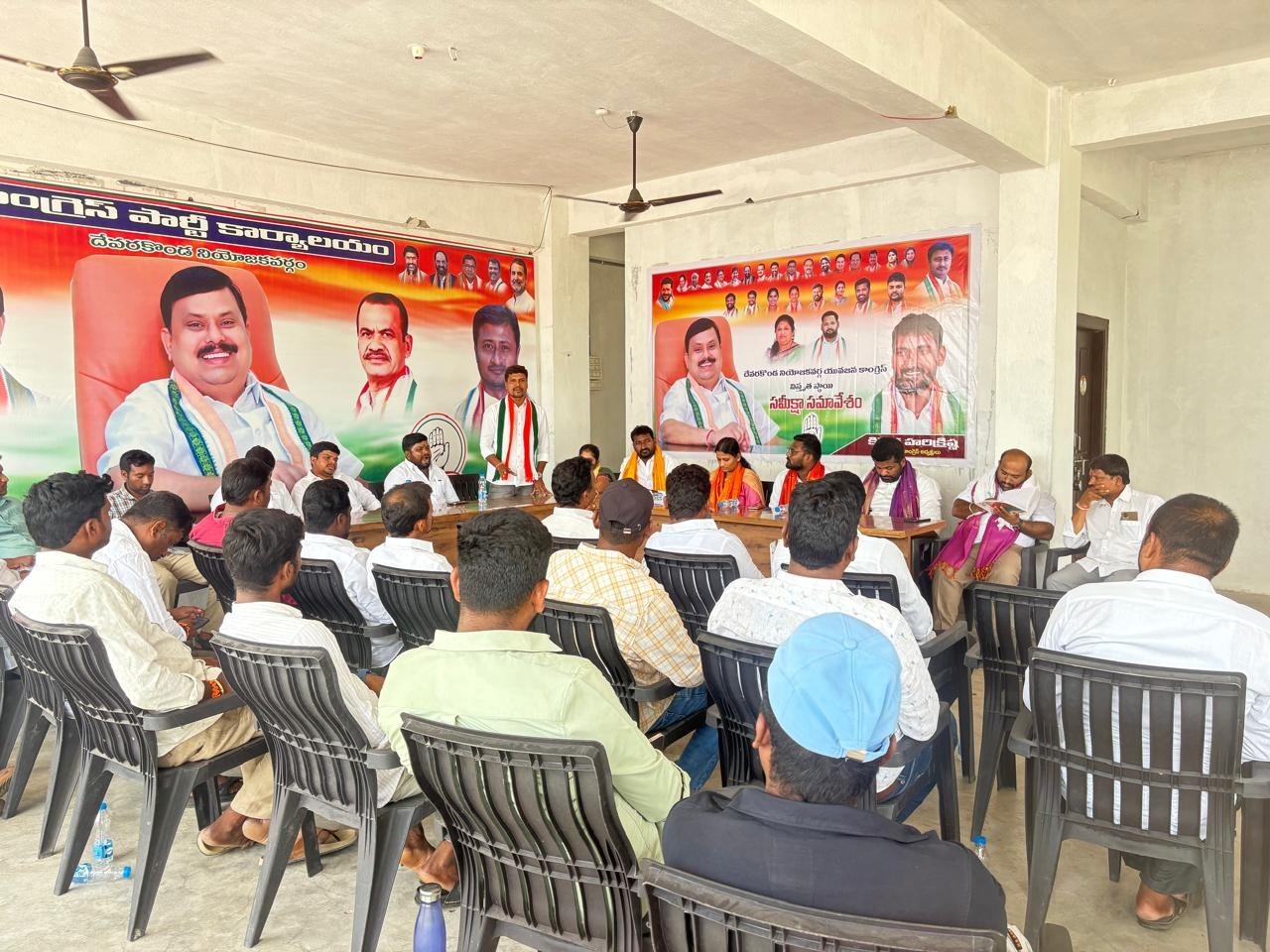 యువజన కాంగ్రెస్ విస్తృతస్థాయి సమావేశం