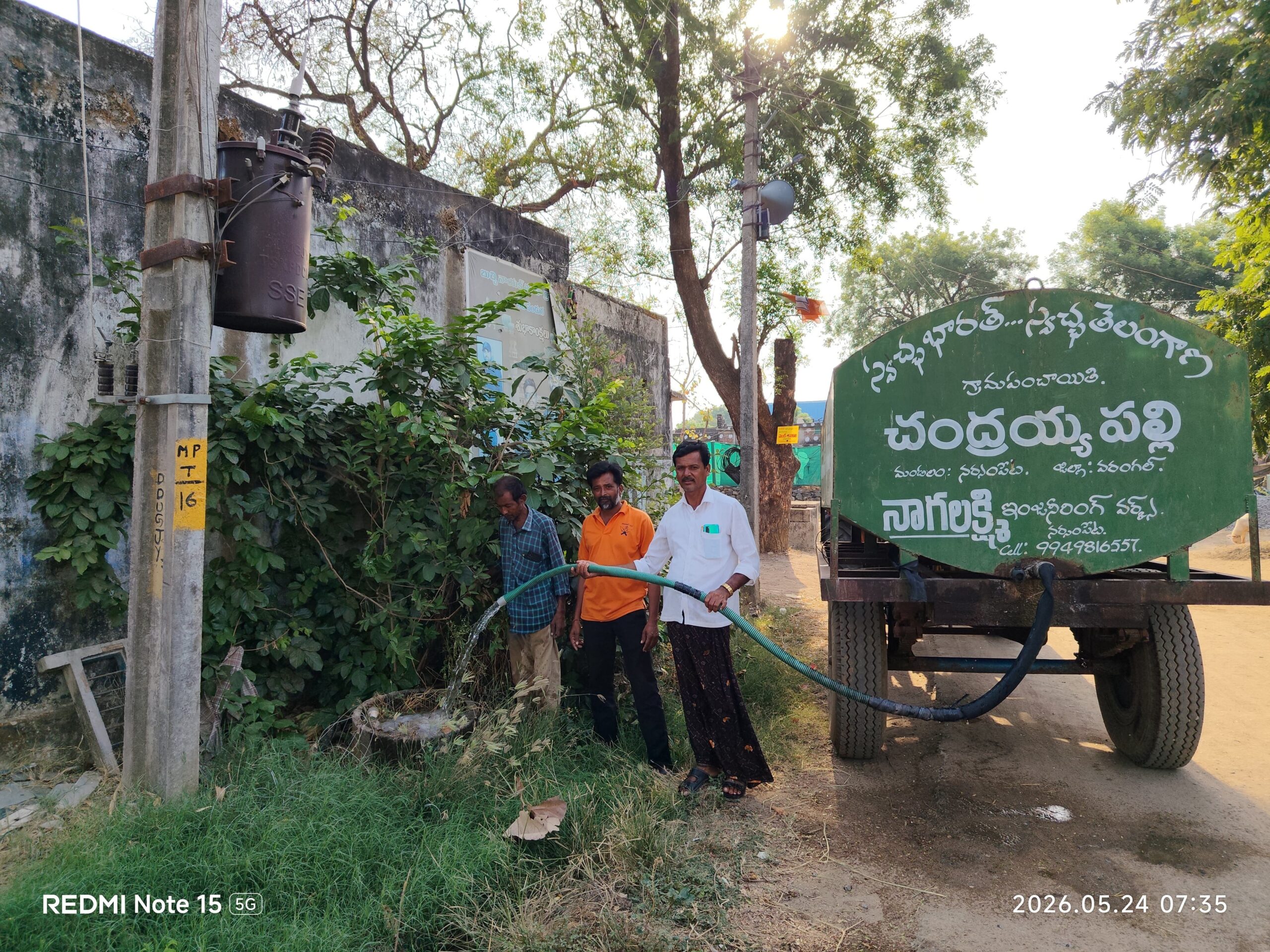 షార్ట్ సర్క్యూట్ కాకుండా  ముందస్తు చర్యలు