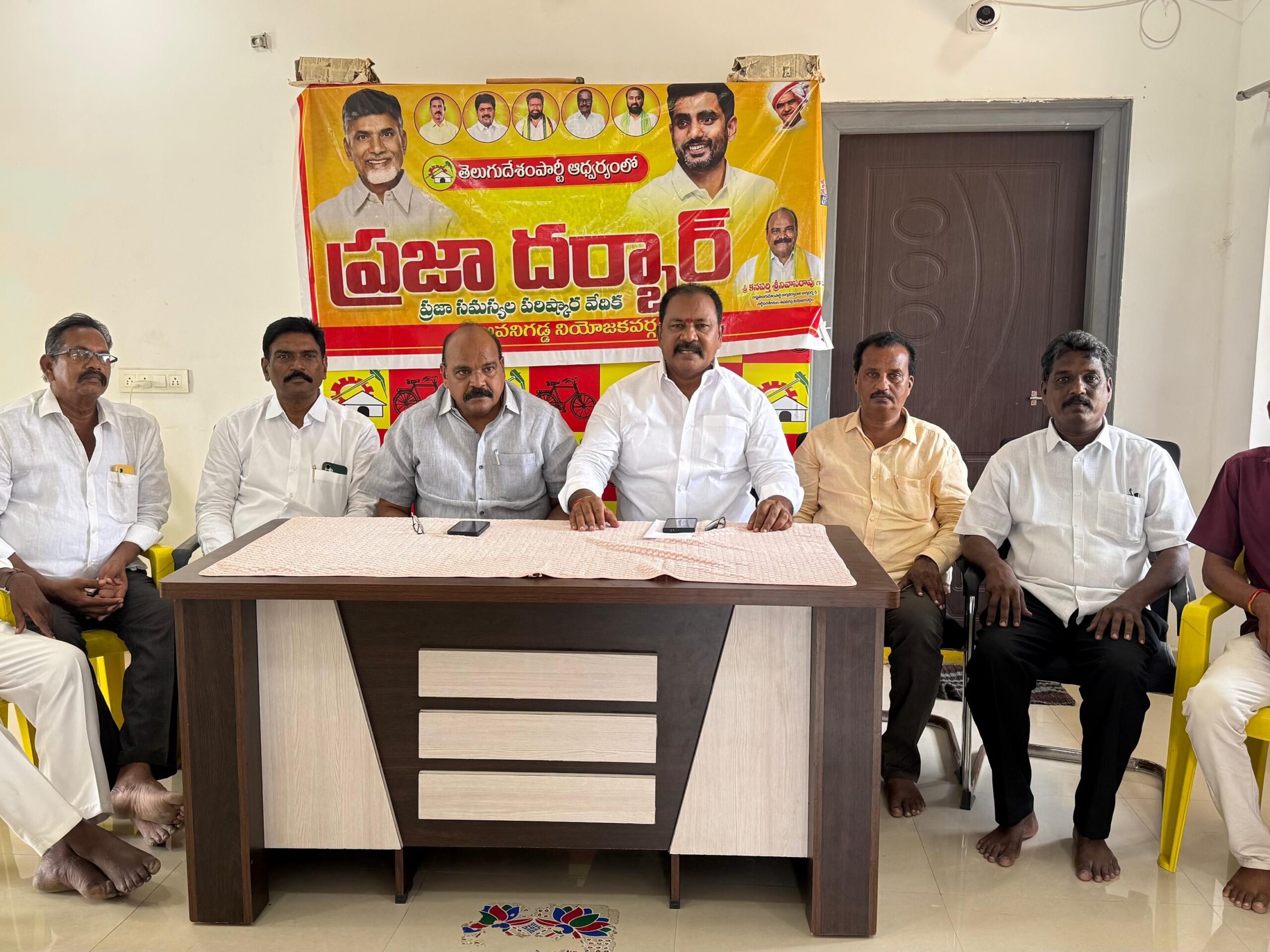 ‘మహానాడు కార్యక్రమాలు విజయవంతం చేయాలి’