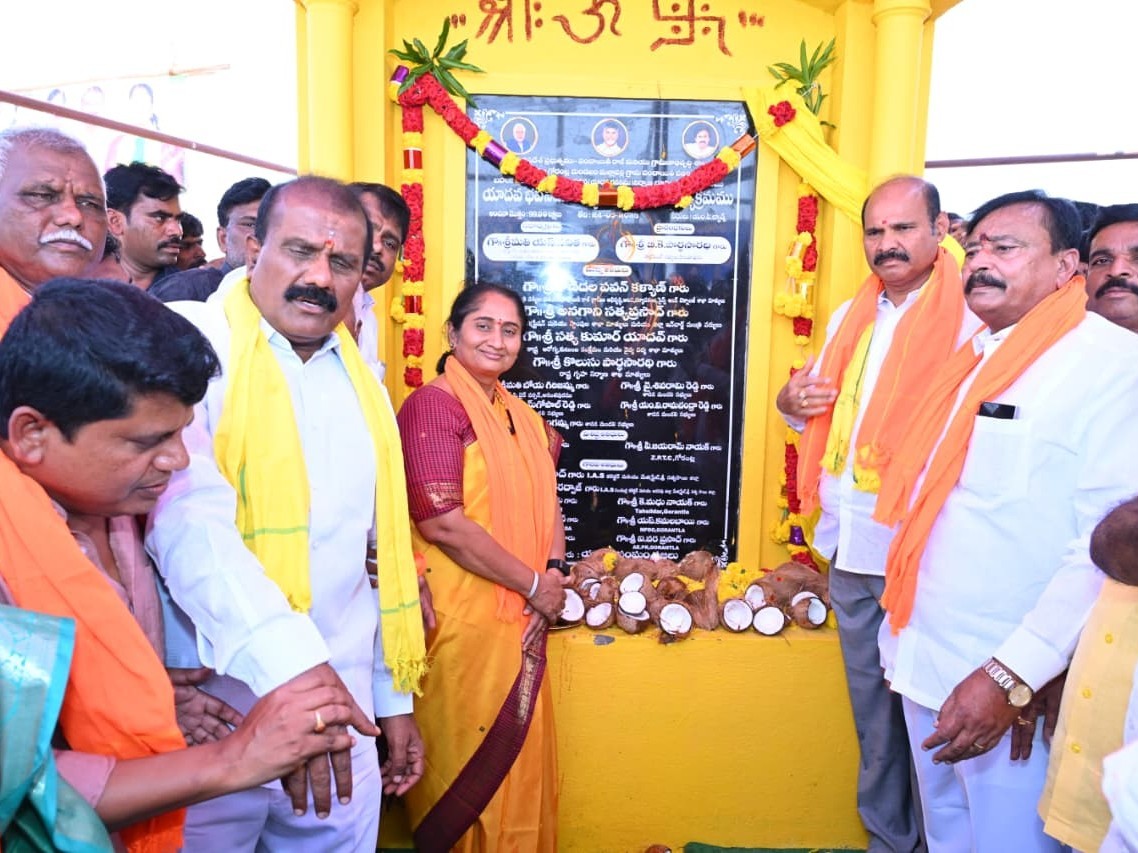 యాదవులకు అండగా కూటమి ప్రభుత్వం: మంత్రి