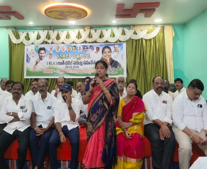 ‘ఓటరు జాబితా సవరణలో అప్రమత్తంగా పనిచేయాలి’