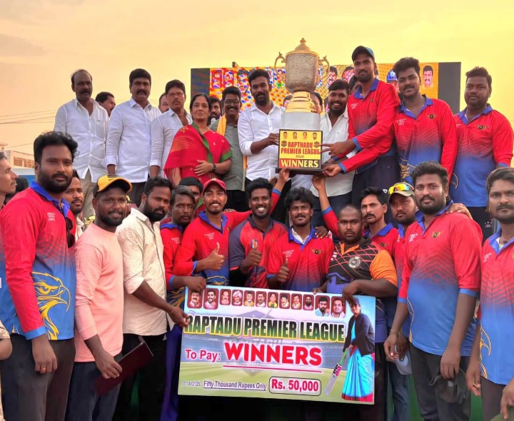 రాప్తాడు ప్రీమియర్ లీగ్ విజేత ఇటుకలపల్లి జట్టు