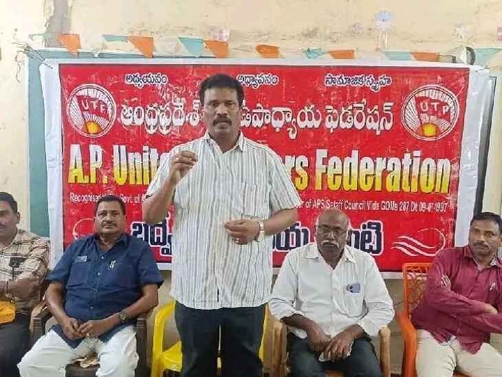 ఇంధన ధరల పెంపుతో ప్రజలపై భారం: యూటీఎఫ్