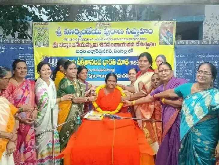 మార్కండేయ పురాణ ప్రవచనాలకు భక్తుల రద్దీ
