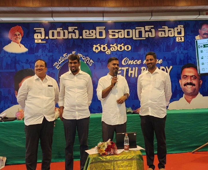 బీఎల్‌ఏలకు ప్రత్యేక శిక్షణా కార్యక్రమం