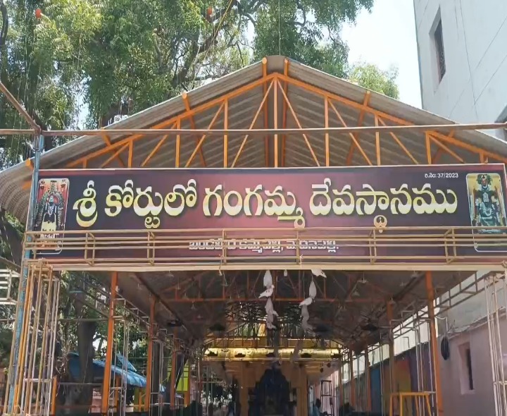 రేపటి నుంచి మదనపల్లెలో తిరుణాల!