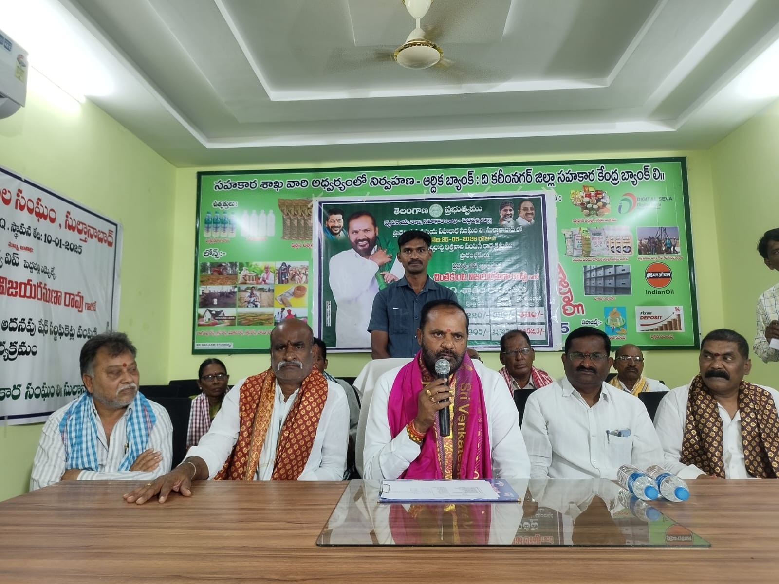 తుది దశకు ధాన్యం కొనుగోలు: ప్రభుత్వ విప్