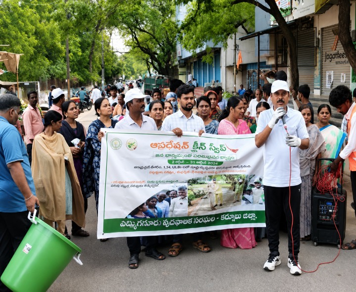 ‘పరిశుభ్రతలో ప్రతి ఒక్కరు భాగస్వాములు కావాలి’