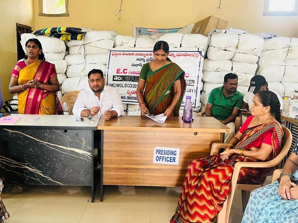 భూపాలపల్లిలో స్వయం సహకార సంఘాల మీటింగ్
