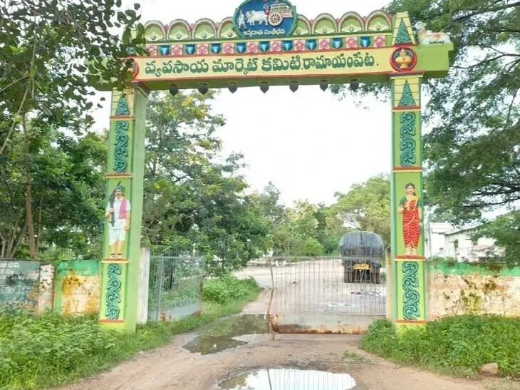 ‘కలగా మిగిలిన మార్కెట్ కమిటీ పాలకవర్గం’
