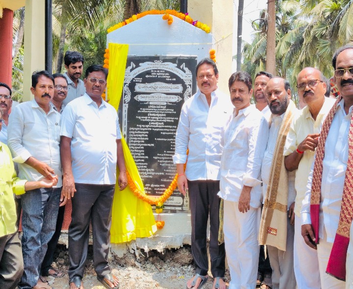 2029 లోను కూటమి ప్రభుత్వాన్ని గెలిపించండి: ఎమ్మెల్యే