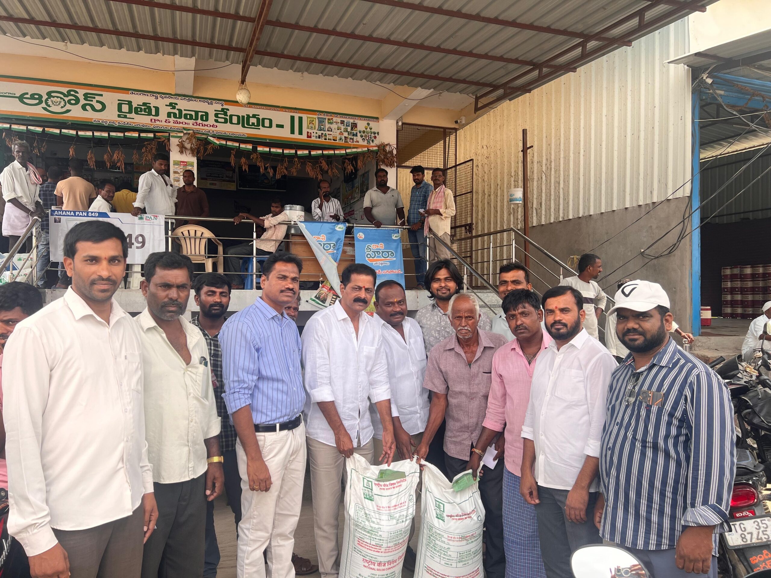 సబ్సిడీపై జీలుగ విత్తనాల పంపిణీ