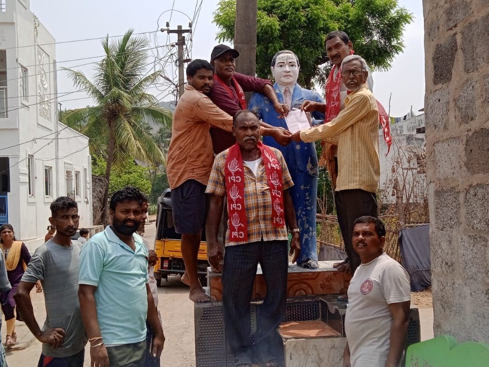 పెట్రోల్ మంటపై సీపీఐ నిరసన..!
