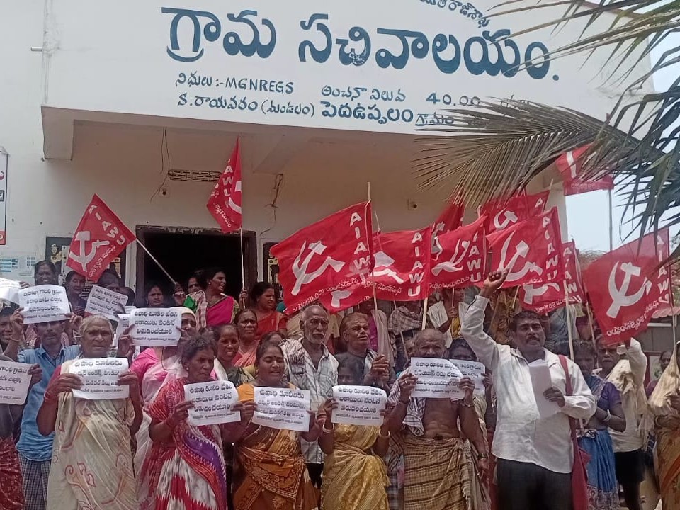 ‘ముఖ ఆధారిత హాజరు రద్దు చేయాలి’