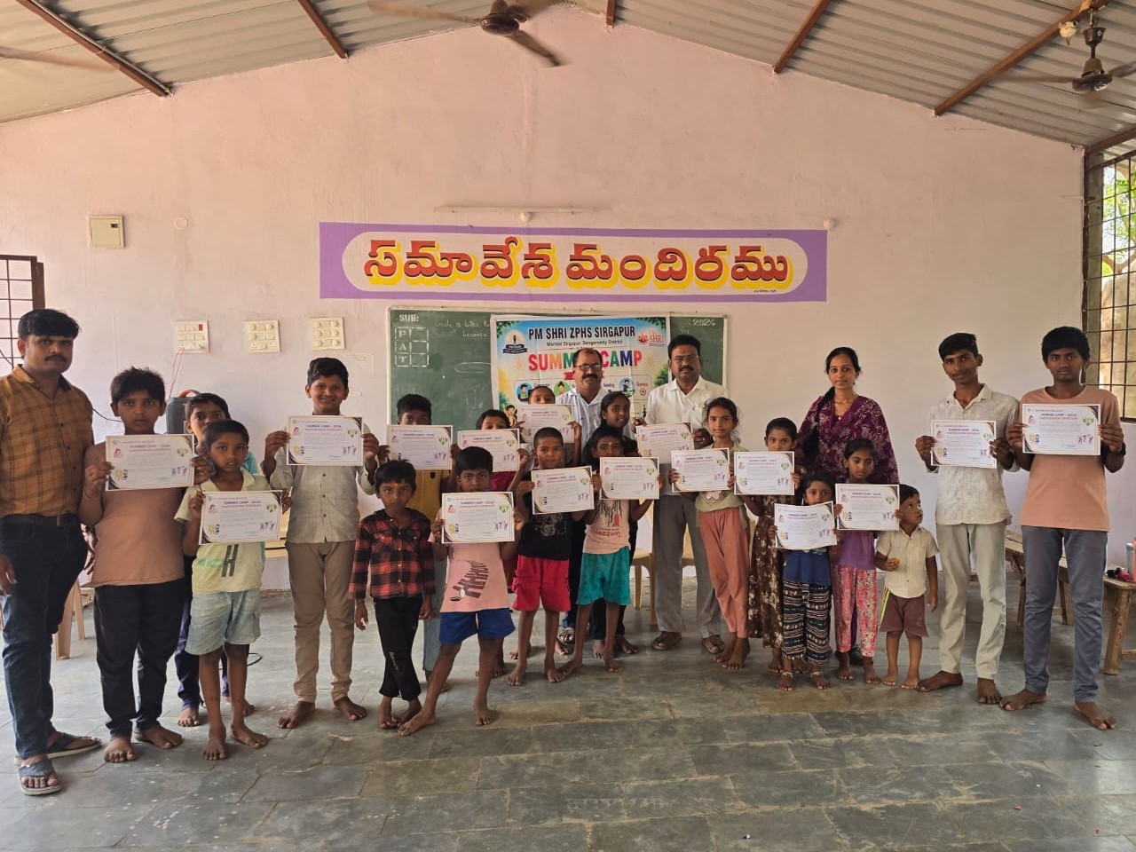 హైస్కూల్‌లో ముగిసిన  శిక్షణ శిబిరం
