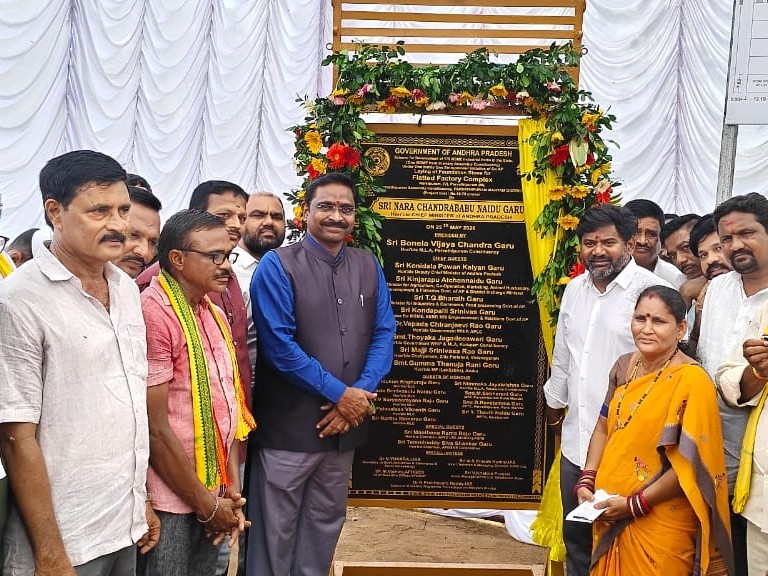 ఎంఎస్ఎంఈ పార్కుకి శంకుస్థాపన చేసిన కలెక్టర్