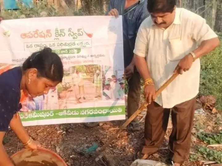 ఆకివీడులో ఆపరేషన్ క్లీన్ స్వీప్ కార్యక్రమం
