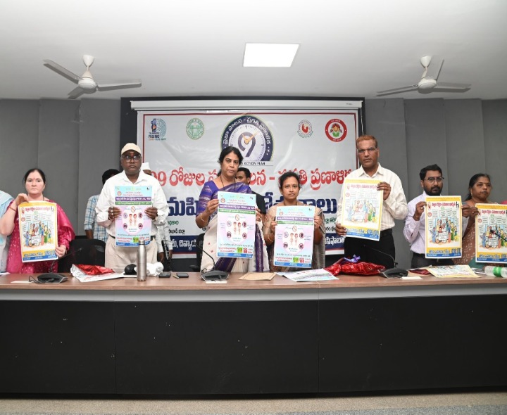 పిల్లల రక్షణపై అవగాహన పోస్టర్లు ఆవిష్కరణ