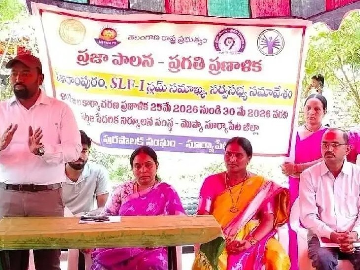 మహిళా సాధికారతకు “ఇందిరా మహిళా శక్తి”