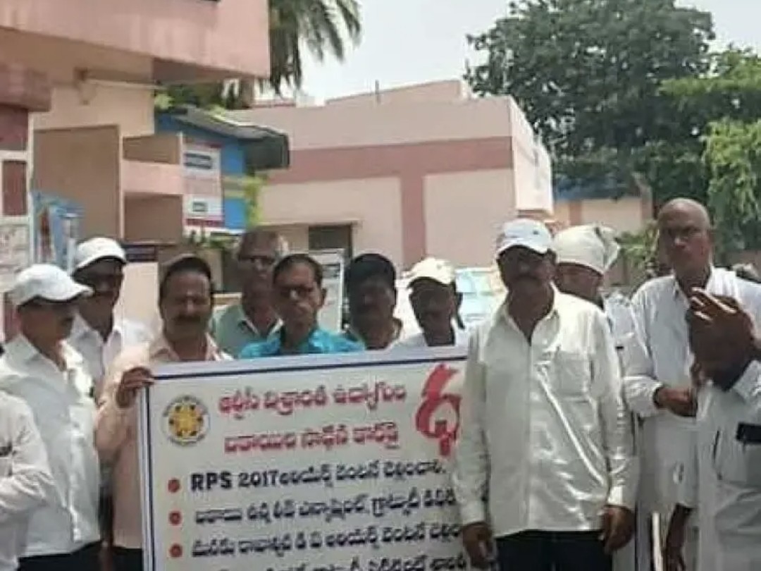 పెండింగ్ ఎరియర్స్ చెల్లించాలంటూ ఆర్టీసీ రిటైర్డ్ ఉద్యోగులు