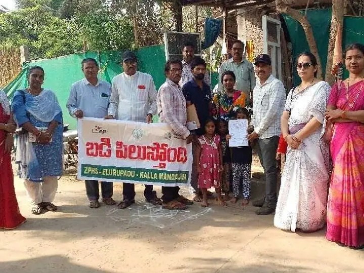 ‘ప్రభుత్వ పాఠశాలల్లో ప్రవేశాలకై ఇంటింటా ప్రచారం’