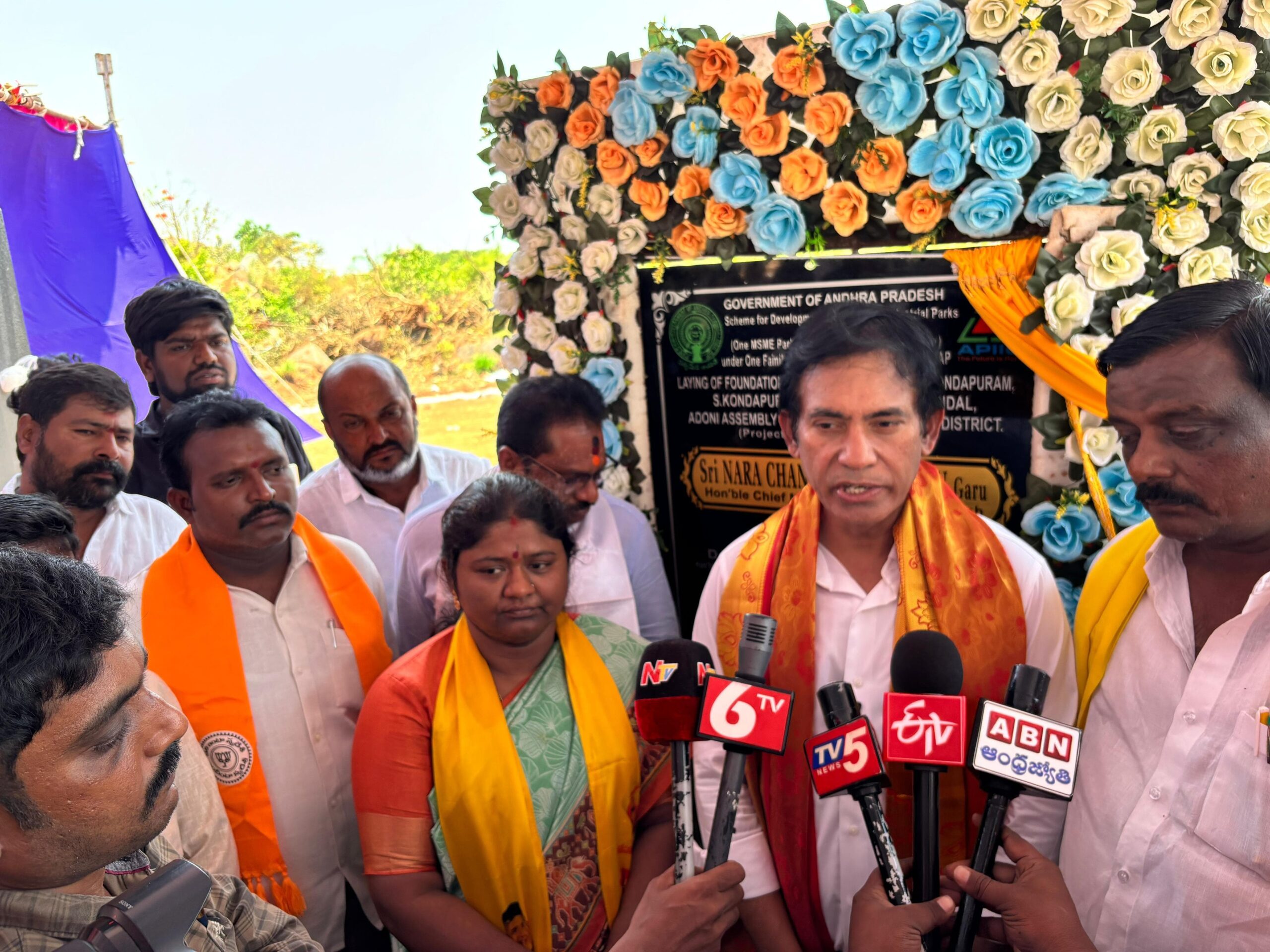 ఆదోనిలో ఎంఎస్‌ఎంఈ పార్క్‌కు భూమి పూజ