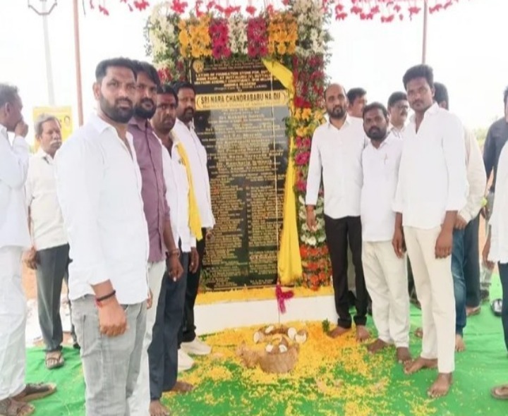 దుత్తలూరు మండలంలో MSME పార్కుల శంకుస్థాపన