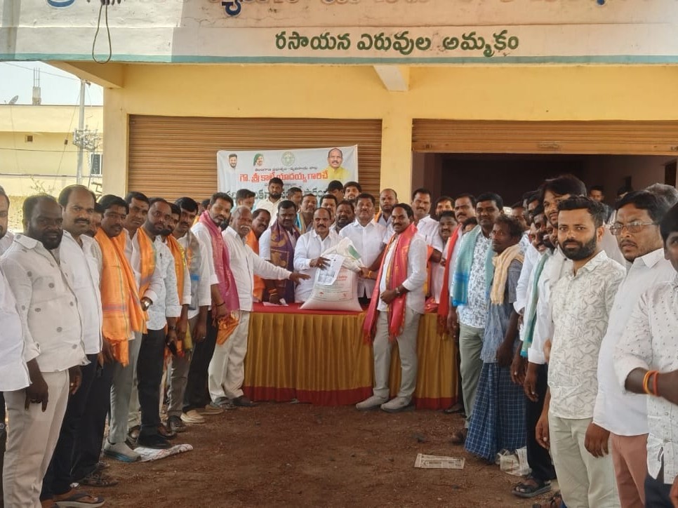 రైతులకు జనుము విత్తనాలు పంపిణీ చేసిన ఎమ్మెల్యే