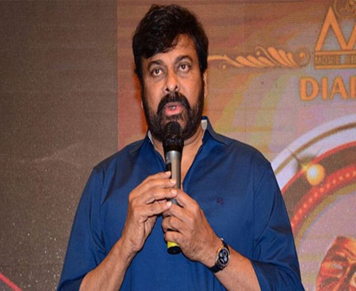 చిరంజీవితో ముగిసిన ఎగ్జిబిటర్ల భేటి