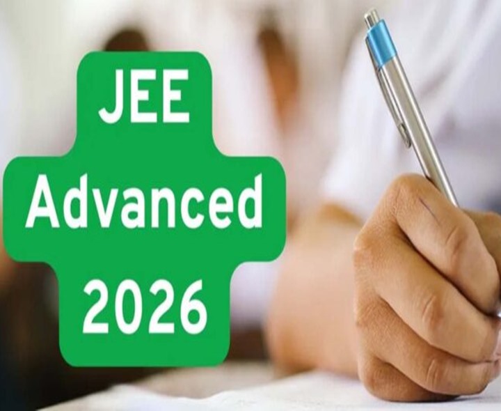 JEE Advanced కీ విడుదల