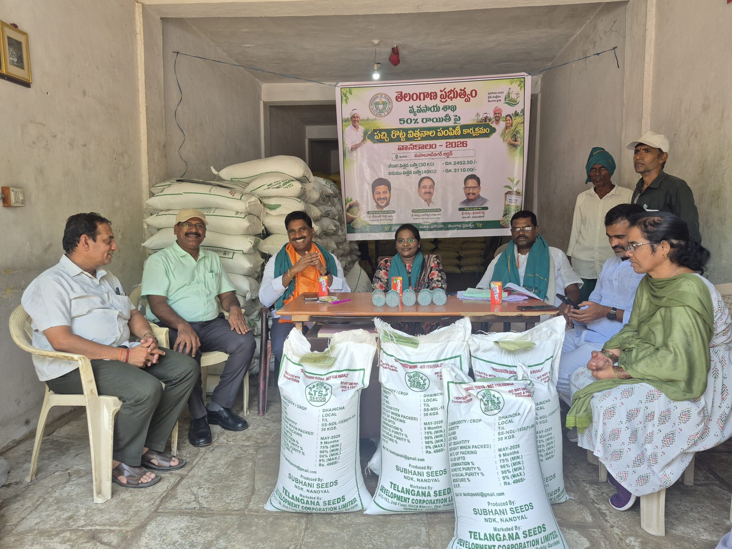 రైతు సంక్షేమానికి ప్రభుత్వం కృషి: మేయర్