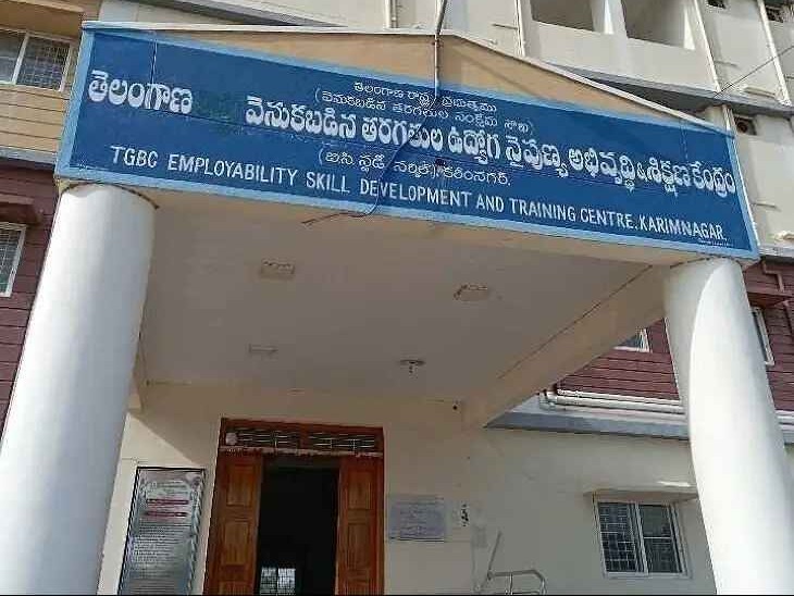 ఉచిత శిక్షణకు  దరఖాస్తులకు నేడు చివరి తేదీ