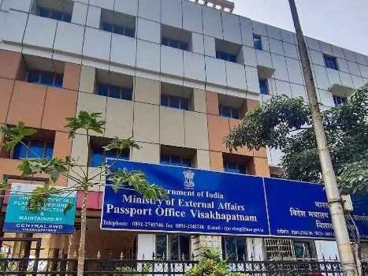 పాస్ పోర్టు దరఖాస్తుదారులకు ముఖ్య గమనిక