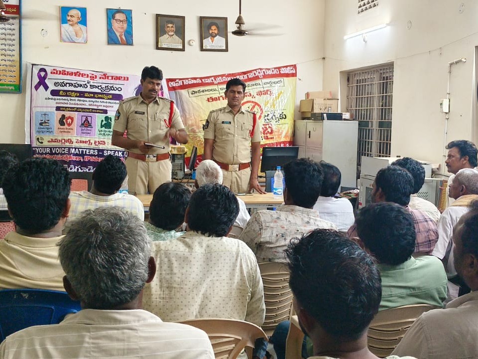 జంగారెడ్డిగూడెంలో పోలీసుల పల్లె నిద్ర