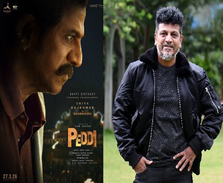 అందుకే ‘పెద్ది’లో నటించా: శివన్న