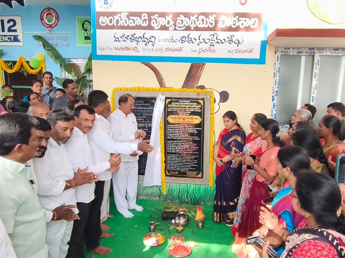 బాలల సంక్షేమానికి ప్రభుత్వం అధిక ప్రాధాన్యమిస్తుంది: MLA