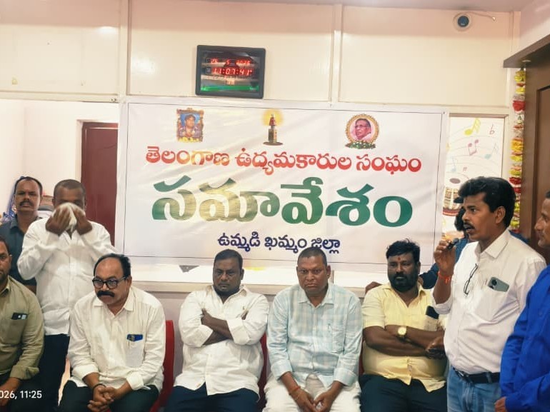 ‘ఉద్యమకారులకు ఇచ్చిన హామీలు నెరవేర్చాలి’