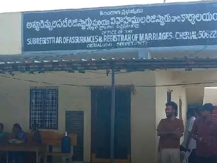 సబ్ రిజిస్ట్రార్ ఆఫీసులో పేలుడు