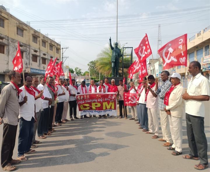 సీపీఎం ఆధ్వర్యంలో ధరల పెంపుపై నిరసన