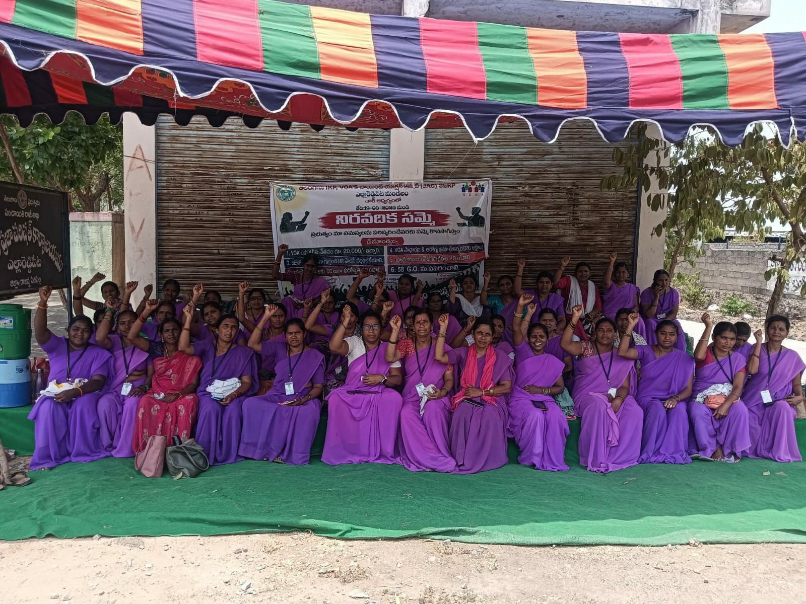 ఎంపీడీవో కార్యాలయం ఎదుట ఐకేపీ వివోఏలు ధర్నా