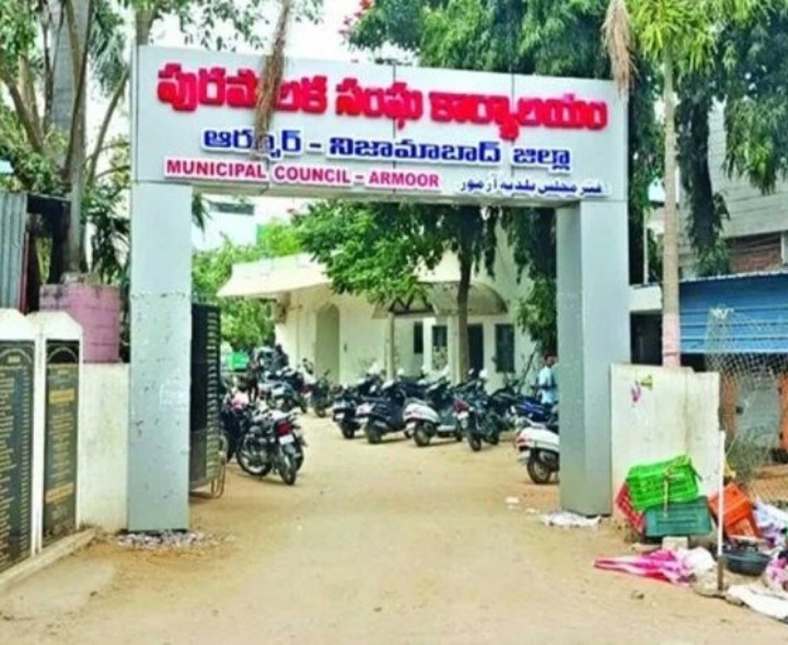 ఆర్మూర్ బల్దియాలో ముగ్గురు అధికారుల బదిలీ
