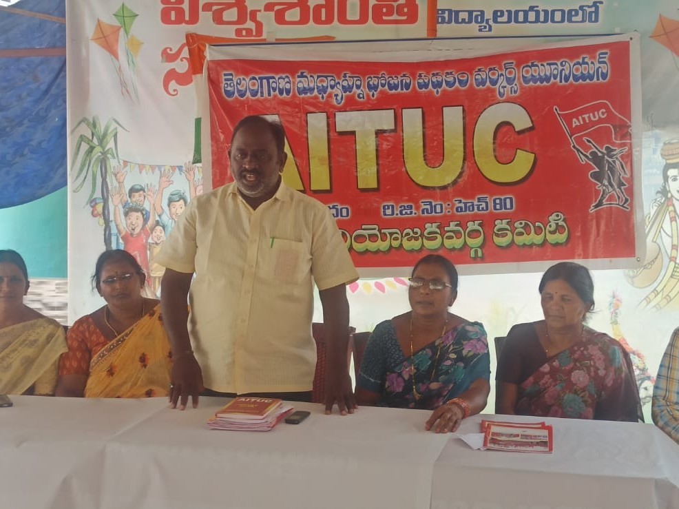 సెంట్రలైజ్డ్ కిచెన్ విధానాన్ని రద్దు చేయాలి: AITUC