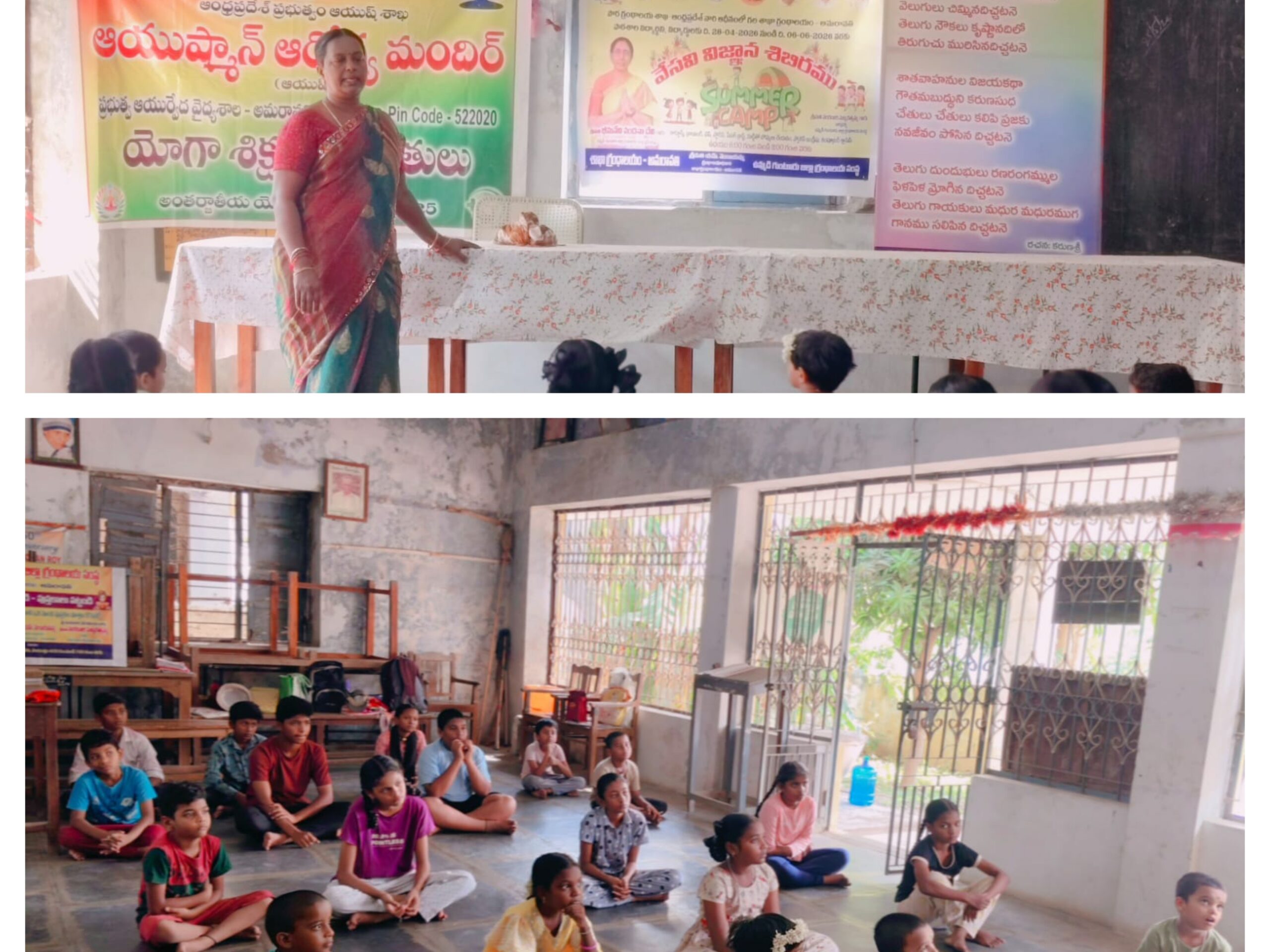 పుస్తక పఠనంతో పాటు చిన్నారులకు ఆటల పోటీలు