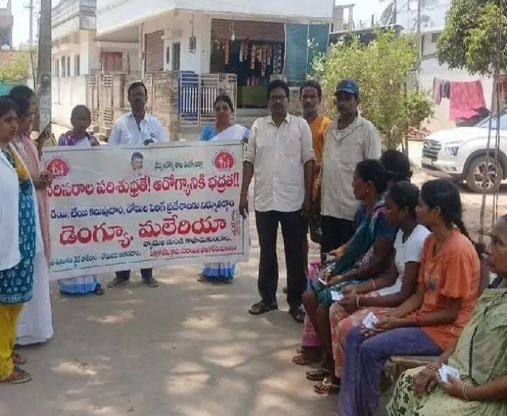 పెన్నాడలో వ్యాధులపై అవగాహన కార్యక్రమం