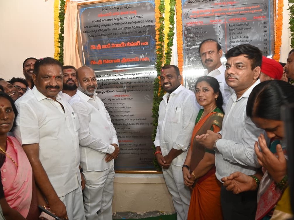 రెండో అంతస్తు పనులు ప్రారంభించిన కేంద్ర మంత్రి