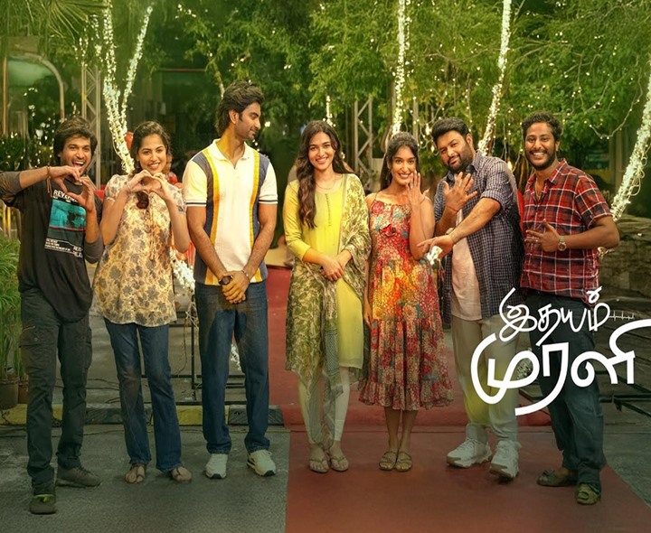 ‘ఇధయం మురళి’ రిలీజ్ డేట్ ఫిక్స్