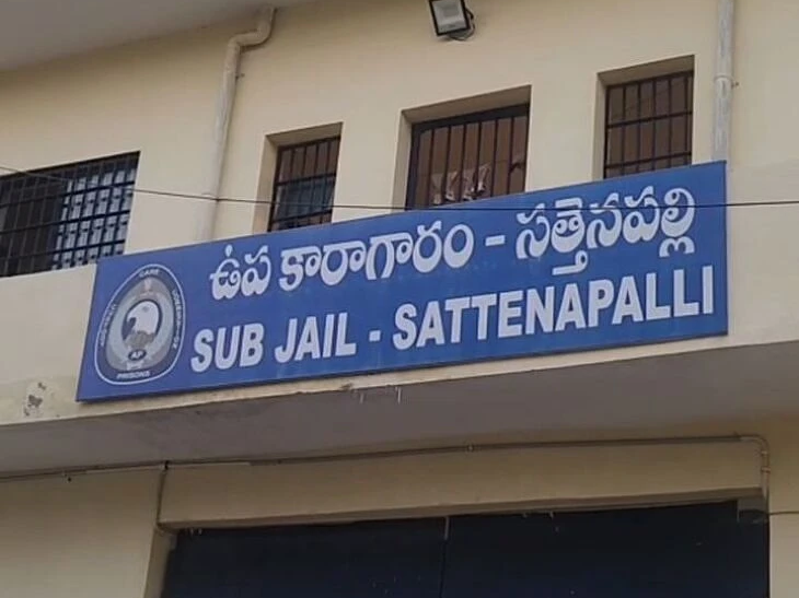 సత్తెనపల్లి సబ్‌జైలు నుంచి జీవిత ఖైది పరార్