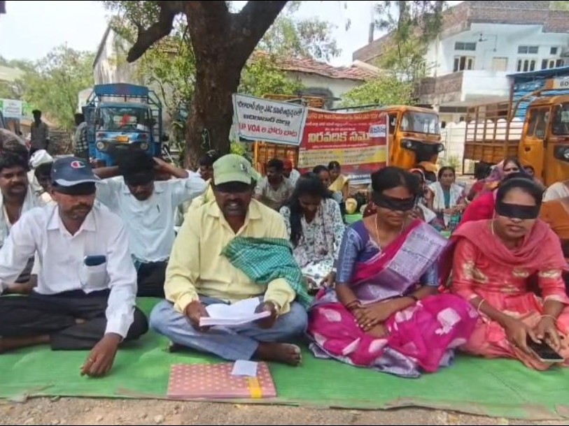 కళ్లకు గంతలు కట్టుకుని నిరసన తెలిపిన వివోఏలు