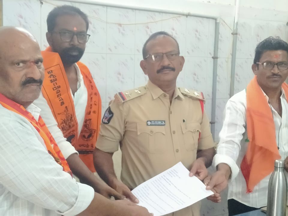 ముద్దనూరులో గోవధ నిషేధానికి విహెచ్‌పీ వినతి
