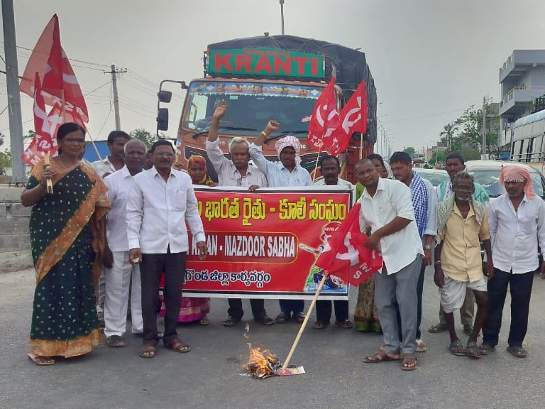 నకిరేకల్‌లో నిరసన..  మోదీ దిష్టిబొమ్మ దహనం